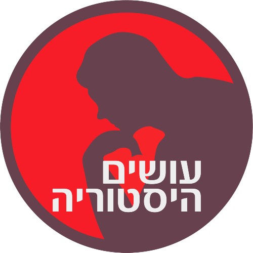 381: אלכסנדר הגדול, חלק א'